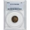 Image 1 : 1876 1C PR65 Red and Brown PCGS