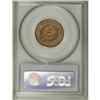 Image 2 : 1865 2C MS64 Red PCGS