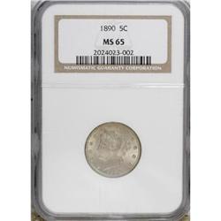 1890 5C MS65 NGC