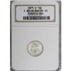 Image 1 : 1875-S 10C Mintmark Below Bow MS65 NGC