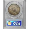 Image 4 : 1809 50C MS63 PCGS O-102