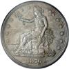 Image 1 : 1876 T$1 MS63 PCGS