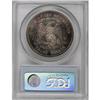 Image 4 : 1873 T$1 PR64 PCGS
