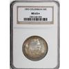Image 1 : 1893 50C Columbian MS65 NGC