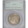 Image 1 : 1922 50C Grant no Star MS65 PCGS