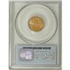 Image 4 : 1926 $2 1/2 Sesquicentennial MS65 PCGS