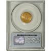 Image 4 : 1926 $2 1/2 Sesquicentennial MS66 PCGS