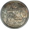 Image 2 : 1883 50C Hawaii Half Dollar MS63 PCGS