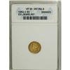 Image 1 : 1852-C Gold $1 VF30 Details ANACS