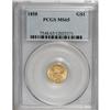 Image 3 : 1858 G$1 MS65 PCGS