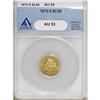 Image 1 : 1872-S $2 1/2 AU53 ANACS