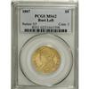 Image 3 : 1807 $5 Bust Left MS62 PCGS