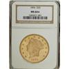 Image 3 : 1896 $20 MS64 NGC