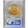 Image 2 : 1904 $20 MS64 PCGS