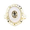 Image 2 : Inlaid Mother of Pearl Ring - 14KT Yellow Gold