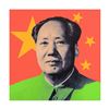 Image 1 : Chairman Mao by Steve Kaufman (1960-2010)
