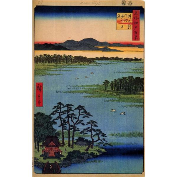 Hiroshige Benten Shrine