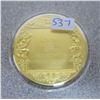 Image 2 : Athena Battling with Alkyoneus. From the Ancient Greece medals series. A beautiful gold-plated bronz