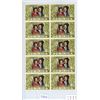 Image 2 : Block of 10 Dominica 5 Cents Stamps that Commemorate the 25th Wedding Anniversary of Queen Elizabeth