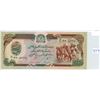 Image 1 : Afghanistan. 1990 500 Afghanis. P-60b. Unc. Nice. Notes from Afghanistan are hard to get.