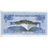 Image 2 : Bhutan. 2013 1 Ngultrum. A beautiful note depicting dragons.  P-12. Unc. Notes from Bhutan are hard 