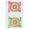 Image 2 : Lot of 2 notes from Kyrgyzstan. 1993 1 Tyiyn & 19193 10 Tyiyn. The first notes issued by this former