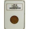 Image 1 : 1864 2C Large Motto Brown MS65 NGC