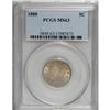 Image 1 : 1888 5C MS63 PCGS