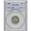 Image 3 : 1890 5C PR65 PCGS