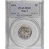 Image 1 : 1913 5C Type Two MS65 PCGS