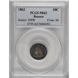 1862 10C PR62 PCGS