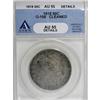 Image 1 : 1818 50C AU55 ANACS