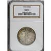 Image 1 : 1918-S 50C AU53 NGC