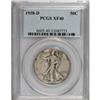 Image 1 : 1938-D 50C XF40 PCGS