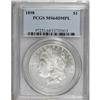 Image 3 : 1898 $1 Deep Mirror Prooflike MS64 PCGS