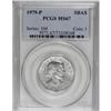 Image 1 : 1979-P SBA$ MS67 PCGS