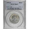 Image 1 : 1979-D SBA$ MS67 PCGS