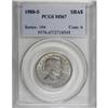 Image 1 : 1980-S SBA$ MS67 PCGS