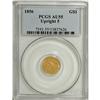 Image 1 : 1856 G$1 Upright 5 AU55 PCGS
