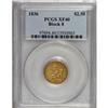 Image 3 : 1836 $2 1/2 Block 8 XF40 PCGS