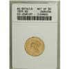 Image 1 : 1855 $3 VF30 ANACS