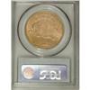 Image 2 : 1923 $20 MS63 PCGS