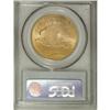 Image 4 : 1924 $20 MS64 PCGS