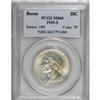 Image 1 : 1935-S 50C Boone MS66 PCGS