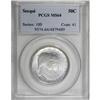 Image 1 : 1926 50C Sesquicentennial MS64 PCGS