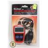 Image 1 : AUTEL MAXISCAN OBD II CODE READER