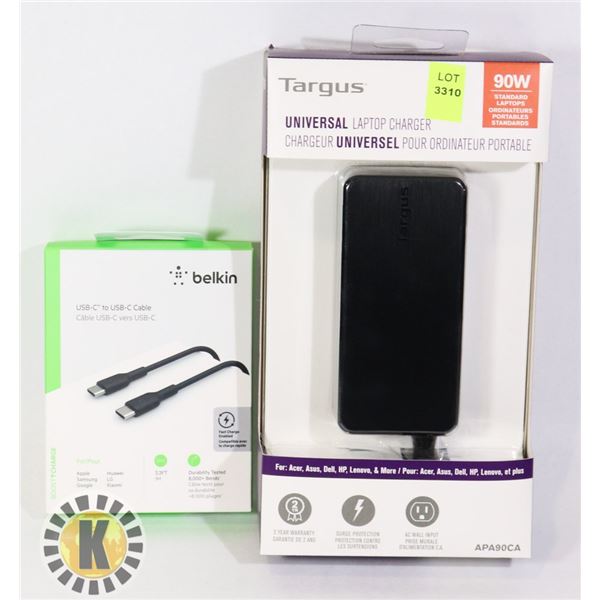 UNIVERSAL LAPTOP CHARGER (90W) SOLD WITH USB C