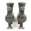Image 2 : 2 Archaistic Chinese Bronze Phoenix Form Vessels