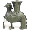 Image 6 : 2 Archaistic Chinese Bronze Phoenix Form Vessels