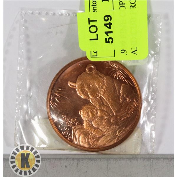.999 FINE COPPER USA MOM BEAR AND CUB PROOF